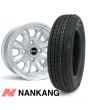 5" x 12" silver Ultralite alloy wheel and Nankang tyre package